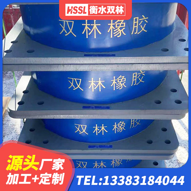 遵化市隔震支座LRB800厂家 遵化市圆形隔震橡胶支座生产厂家 遵化市建筑橡胶隔震支座LRB 遵化市水平力分散型LNR橡胶支座多少钱 - 第7张