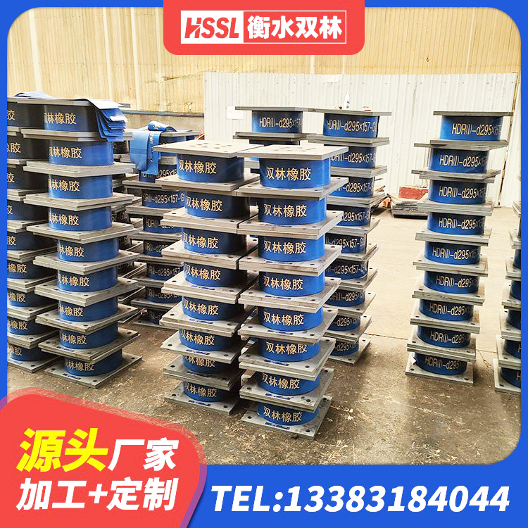 遵化市地面隔震支座源头工厂 遵化市建筑二型隔震支座厂家 遵化市高阻尼橡胶支座多少钱 遵化市橡胶隔震支座LRB600 - 第3张