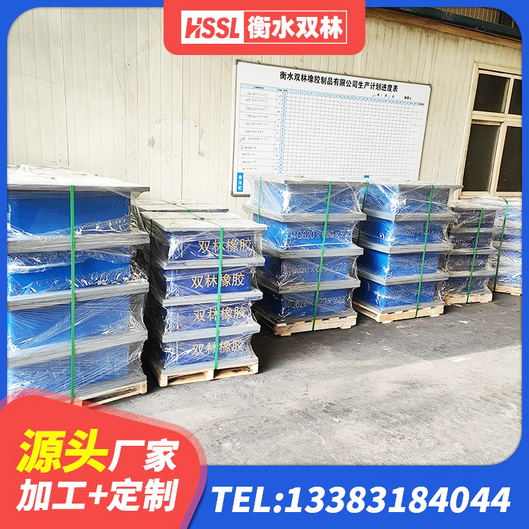 遵化市隔震支座LRB800厂家 遵化市圆形隔震橡胶支座生产厂家 遵化市建筑橡胶隔震支座LRB 遵化市水平力分散型LNR橡胶支座多少钱 - 第5张