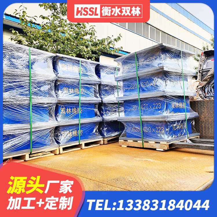 遵化市隔震支座LRB800厂家 遵化市圆形隔震橡胶支座生产厂家 遵化市建筑橡胶隔震支座LRB 遵化市水平力分散型LNR橡胶支座多少钱 - 第2张