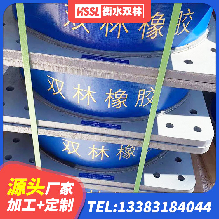 遵化市较高阻尼隔震支座 遵化市建筑减震橡胶支座什么价格 遵化市隔震层橡胶隔震支座厂家 遵化市建筑隔震减震支座生产厂家 - 第6张