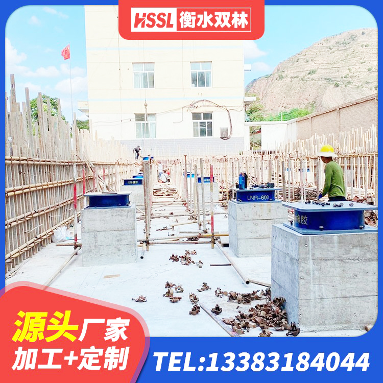 遵化市HDR1200高阻尼橡胶支座多少钱 遵化市HDR400橡胶隔震支座 遵化市LRB1400铅芯橡胶隔震支座什么价格 遵化市建筑减振隔震支座厂家