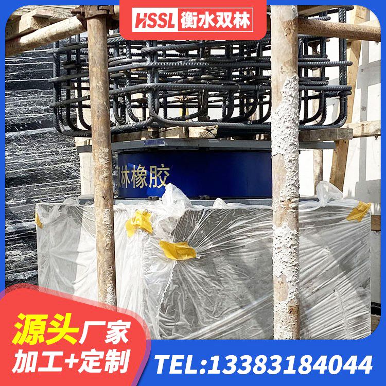 遵化市建筑高楼橡胶隔震支座源头工厂 遵化市HDR支座厂家电话 遵化市LNR1000支座生产加工 遵化市铅芯橡胶隔震支座(LRB)多少钱 - 第3张