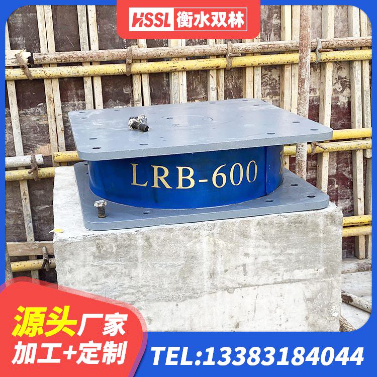 遵化市Y4Q橡胶隔震支座源头工厂 遵化市LNR1500隔震支座厂家 遵化市建筑连廊橡胶隔震支座源头工厂 遵化市高阻泥隔震支座源头工厂 - 第3张