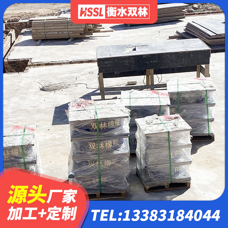 遵化市铅芯橡皮支座源头工厂 遵化市房屋抗震橡胶隔震支座源头工厂 遵化市LRB橡胶隔震支座1000厂家 遵化市高层隔震支座报价 - 第3张