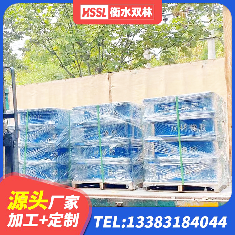 遵化市较高阻尼隔震支座 遵化市建筑减震橡胶支座什么价格 遵化市隔震层橡胶隔震支座厂家 遵化市建筑隔震减震支座生产厂家