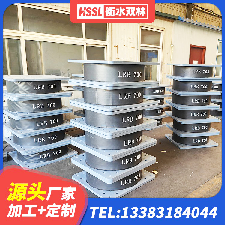 遵化市矩形隔震支座厂家 遵化市HDR1200橡胶隔震支座源头工厂 遵化市楼梯隔震支座 遵化市建筑铅芯隔震橡胶隔震支座生产厂家 - 第6张