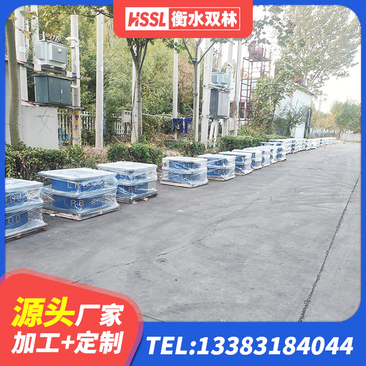 遵化市较高阻尼隔震支座 遵化市建筑减震橡胶支座什么价格 遵化市隔震层橡胶隔震支座厂家 遵化市建筑隔震减震支座生产厂家 - 第8张