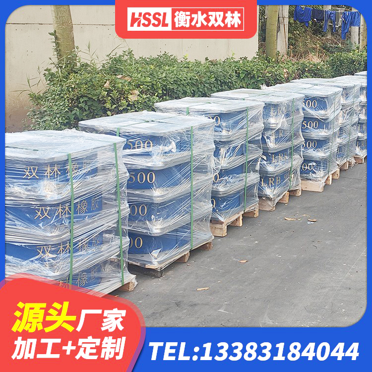 遵化市抗震式橡胶隔震支座定制 遵化市建筑支墩隔震支座LRB600-II源头工厂 遵化市LNR1300天然橡胶隔震支座多少钱 遵化市建筑隔震支座LRB1200生产厂家 - 第2张