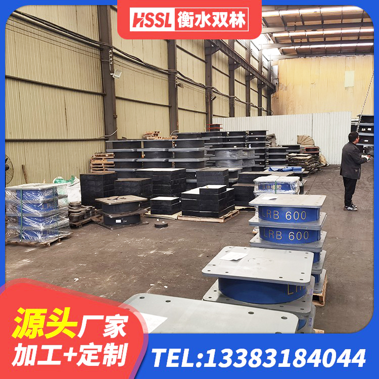 遵化市HDR800高阻尼隔震支座厂家电话 遵化市建筑铅芯建筑隔震支座厂家 遵化市建筑减隔震支座生产 遵化市减震隔震支座工厂源头工厂 - 第2张