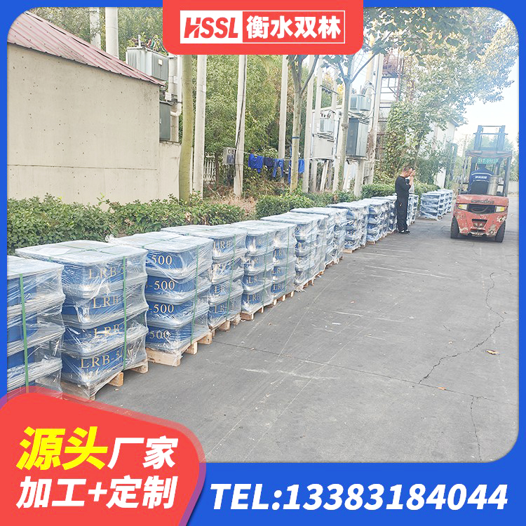 遵化市地面隔震支座源头工厂 遵化市建筑二型隔震支座厂家 遵化市高阻尼橡胶支座多少钱 遵化市橡胶隔震支座LRB600 - 第4张