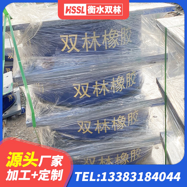 遵化市铅芯型隔震支座LRB600价格 遵化市HDR高阻尼橡胶隔震支座厂家 遵化市钢结构减震支座生产厂家 遵化市建筑水平力分散型隔震支座厂家 - 第3张